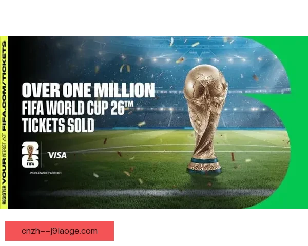 2026世界杯官方宣布向北美低收入家庭提供部分免费门票福利