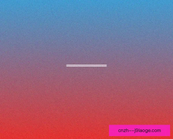 格列兹曼对阵阿森纳西甲之夜全场表现深度复盘与战术价值解析 格列兹曼对阵阿森纳西甲之夜全场表现深度复盘与战术价值解析