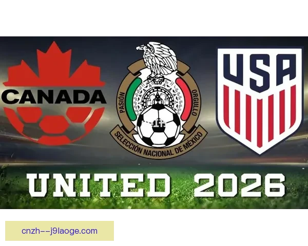 2026世界杯决赛主办城市纽约新泽西宣布投入10亿美元强化安全措施