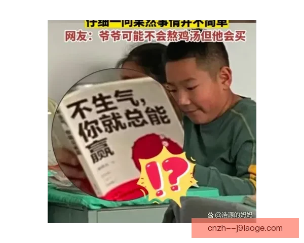 《孙兴慜：从梦想启航到巅峰之路，揭秘他不为人知的职业生涯与心路历程》