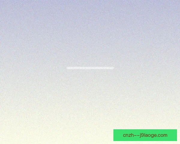 从世俱杯数据看贝林厄姆全能表现与关键价值解析比赛影响与战术意义